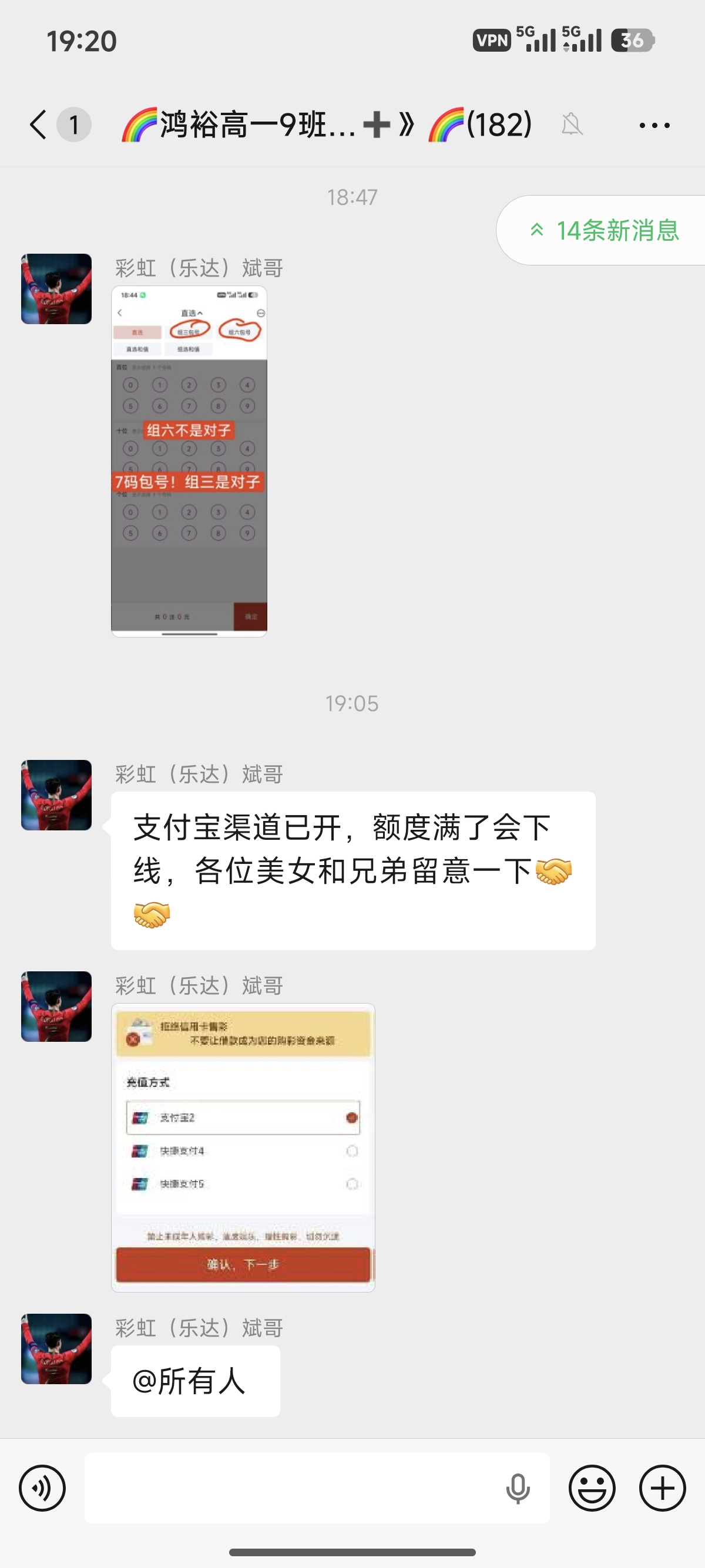 乐达助手账号服务界面展示